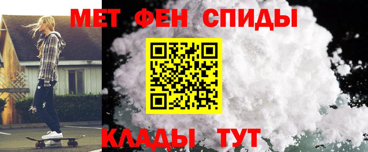 Amphetamine Premium  Amphetamine  Нижнеудинск  Вход с VPN 
