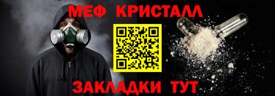 кокаин премиум Ставрополь
