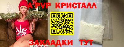 крисы Тверь