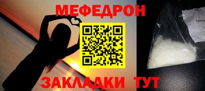 MESCALINE Татарск