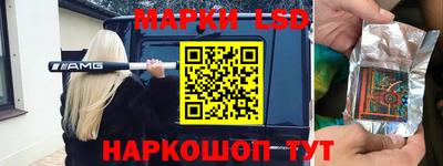 кокаин премиум Ставрополь