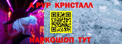 кокаин премиум Ставрополь