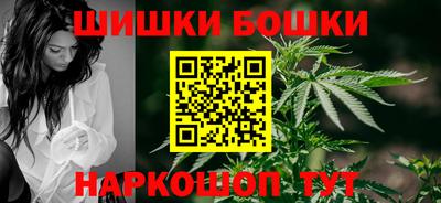 кокаин премиум Ставрополь