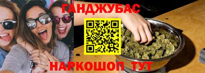 кокаин премиум Ставрополь
