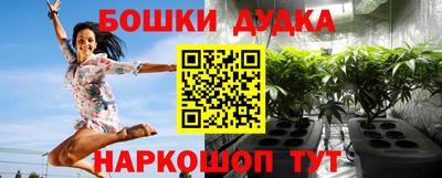 кокаин премиум Ставрополь