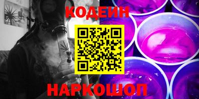 кокаин премиум Ставрополь