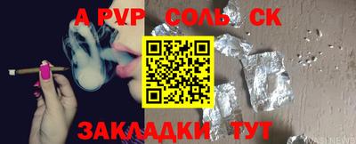 кокаин премиум Ставрополь