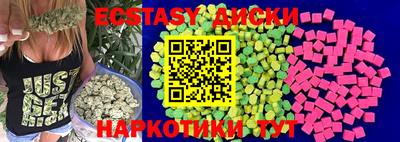 кокаин премиум Ставрополь
