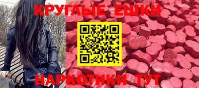 MESCALINE Татарск