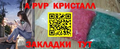 ALPHA PVP Среднеуральск