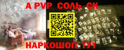 ALPHA PVP Среднеуральск