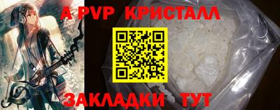 ALPHA PVP Среднеуральск