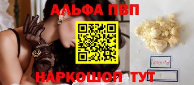 кокаин премиум Ставрополь
