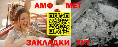 мефедрон мука Обь
