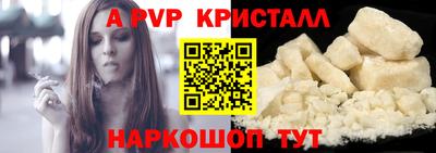 мефедрон Обнинск