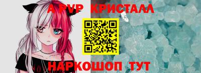 ALPHA PVP Среднеуральск