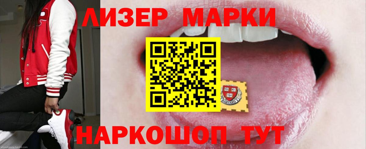 ЛСД экстази кислота Нижнеудинск