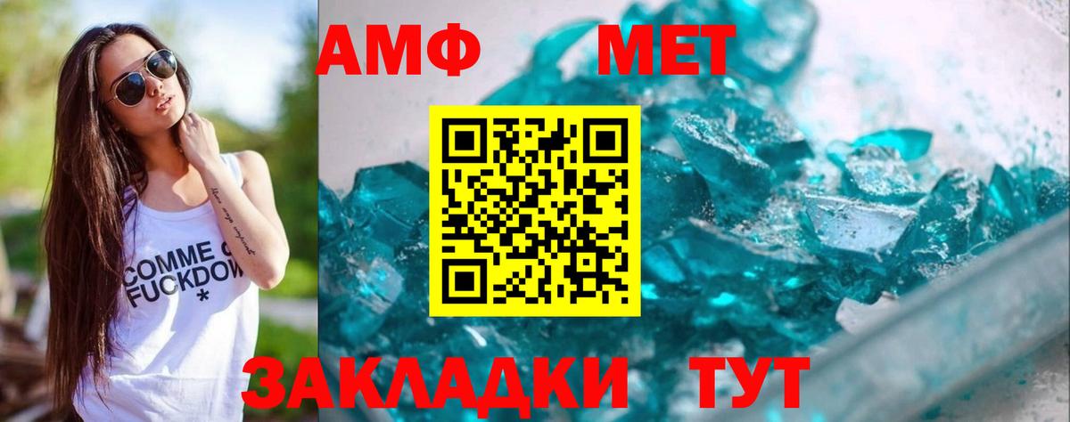 Первитин витя  Вход с VPN  Нижнеудинск 