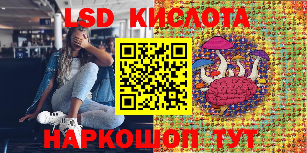 Марки N-bome 1500мкг Нижнеудинск