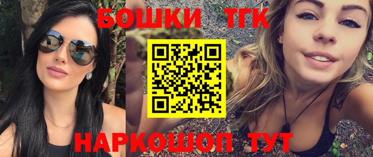 МАРИХУАНА SATIVA & INDICA  Вход с VPN  Бошки Шишки MAZAR  МАРИХУАНА White Widow  Нижнеудинск 